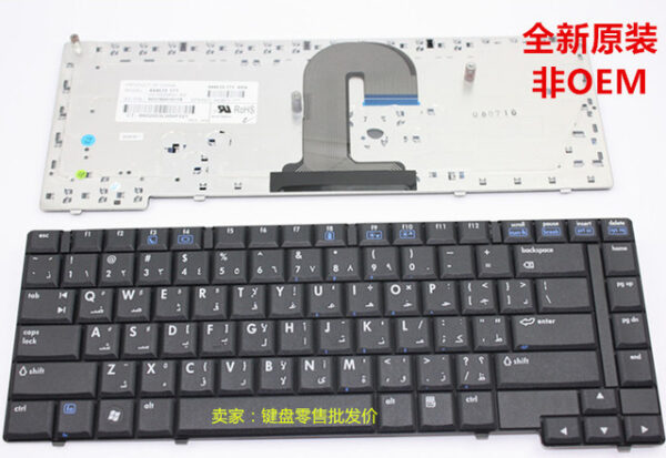 Bàn phím laptop HP Compaq 6510 6510b 6515b 6515b 6710 6710b 6715b 6515s 6715s – 6510B